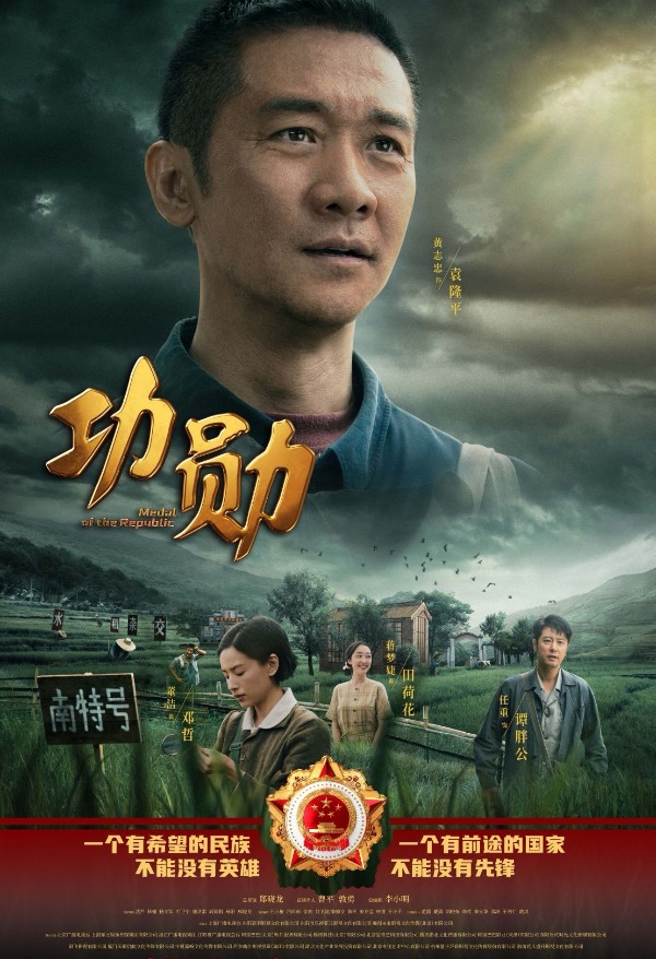 满冠体育官方网站- 霍村功勋队长赛季末告别战场  